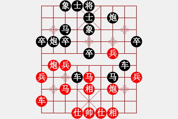 象棋棋譜圖片：山上的風(fēng)雪(7段)-負(fù)-俠女云從龍(8段) - 步數(shù)：40 