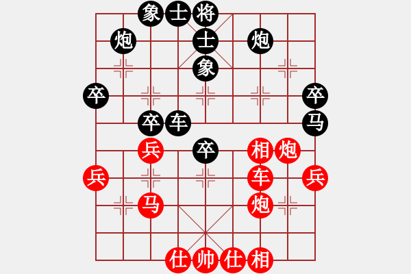 象棋棋譜圖片：山上的風(fēng)雪(7段)-負(fù)-俠女云從龍(8段) - 步數(shù)：60 