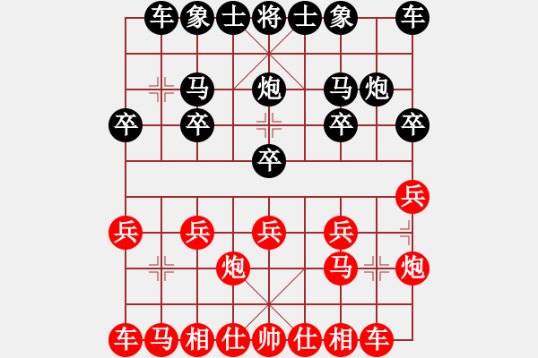 象棋棋譜圖片：12413局 A08-邊兵局-小蟲引擎24層 紅先和 天天AI選手 - 步數(shù)：10 