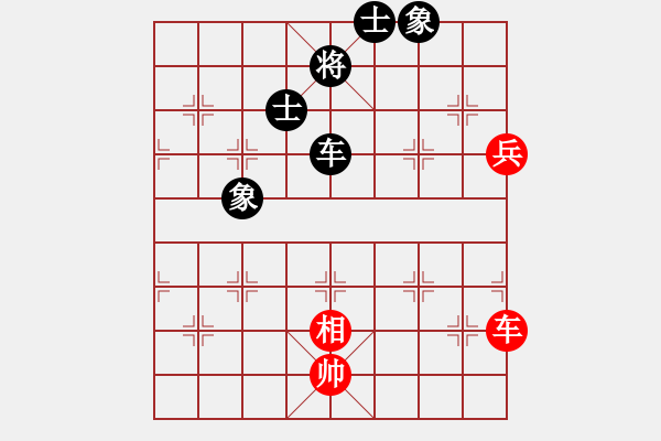 象棋棋譜圖片：12413局 A08-邊兵局-小蟲引擎24層 紅先和 天天AI選手 - 步數(shù)：170 