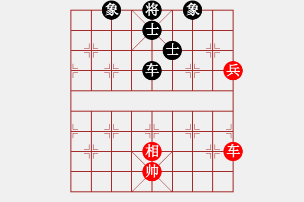 象棋棋譜圖片：12413局 A08-邊兵局-小蟲引擎24層 紅先和 天天AI選手 - 步數(shù)：195 