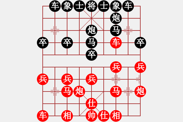 象棋棋譜圖片：12413局 A08-邊兵局-小蟲引擎24層 紅先和 天天AI選手 - 步數(shù)：20 