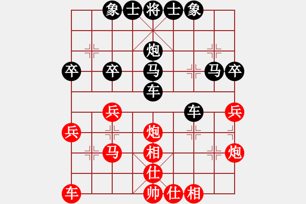 象棋棋譜圖片：12413局 A08-邊兵局-小蟲引擎24層 紅先和 天天AI選手 - 步數(shù)：40 