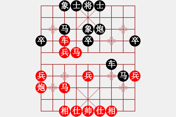 象棋棋譜圖片：有境界(5段)-負(fù)-天枰座童虎(月將) - 步數(shù)：40 