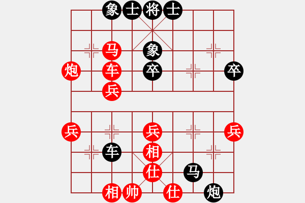 象棋棋譜圖片：有境界(5段)-負(fù)-天枰座童虎(月將) - 步數(shù)：50 