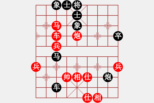 象棋棋譜圖片：有境界(5段)-負(fù)-天枰座童虎(月將) - 步數(shù)：66 