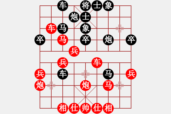 象棋棋譜圖片：嚴(yán)勇先負米慶德 - 步數(shù)：40 