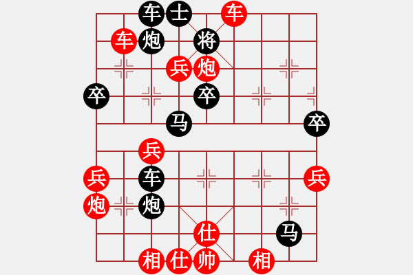 象棋棋譜圖片：嚴(yán)勇先負米慶德 - 步數(shù)：60 