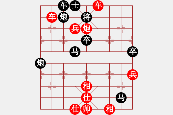 象棋棋譜圖片：嚴(yán)勇先負米慶德 - 步數(shù)：70 