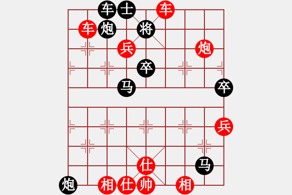 象棋棋譜圖片：嚴(yán)勇先負米慶德 - 步數(shù)：73 