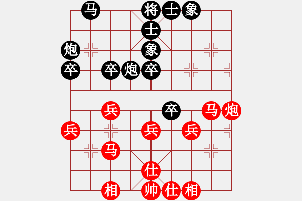 象棋棋譜圖片：半百老生(7段)-和-玩棋度日(4段) - 步數(shù)：40 