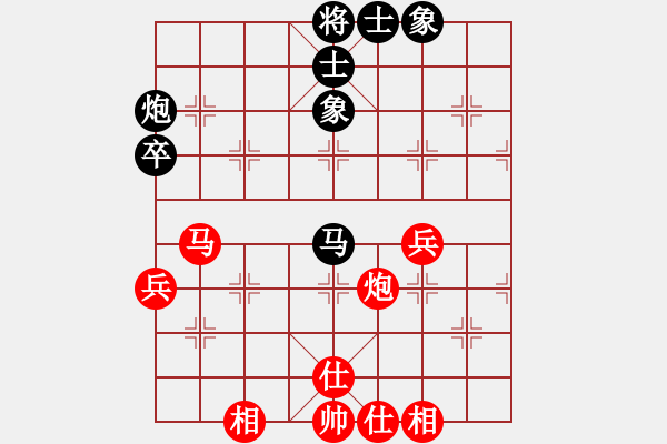 象棋棋譜圖片：半百老生(7段)-和-玩棋度日(4段) - 步數(shù)：60 