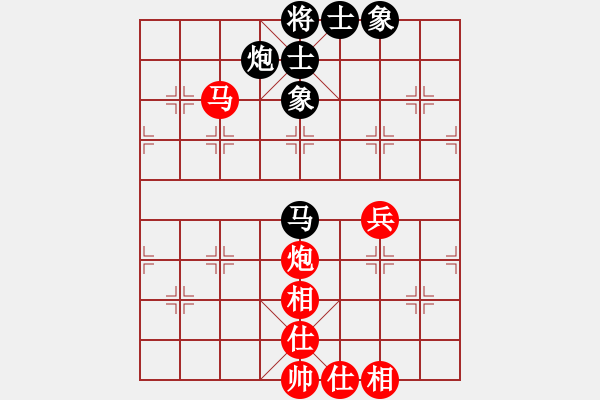 象棋棋譜圖片：半百老生(7段)-和-玩棋度日(4段) - 步數(shù)：67 