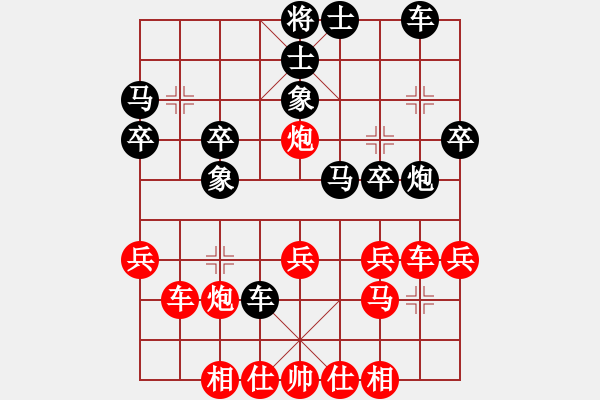 象棋棋譜圖片：楚北大帥(2星)-負(fù)-溫柔的帶刀(9弦) - 步數(shù)：30 