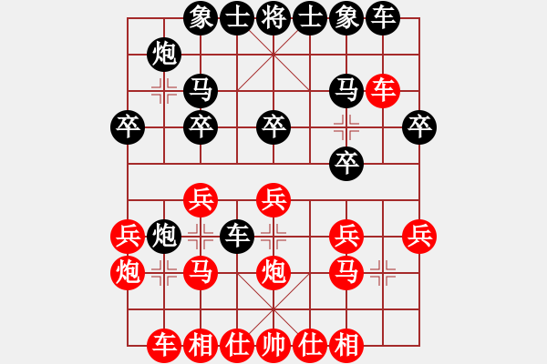 象棋棋譜圖片：bywensheng(3段)-負(fù)-北方棋圣(3段) - 步數(shù)：20 