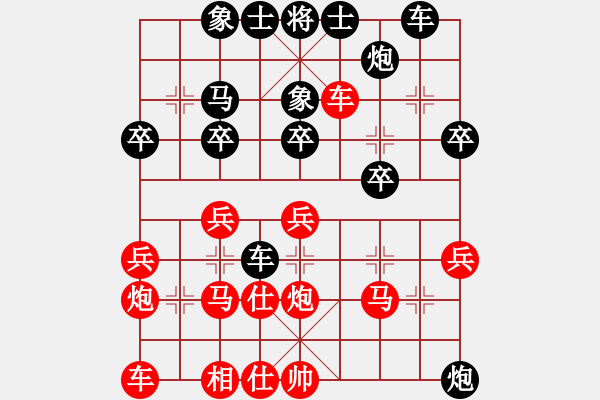 象棋棋譜圖片：bywensheng(3段)-負(fù)-北方棋圣(3段) - 步數(shù)：30 