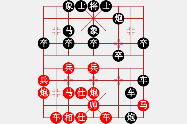 象棋棋譜圖片：bywensheng(3段)-負(fù)-北方棋圣(3段) - 步數(shù)：40 