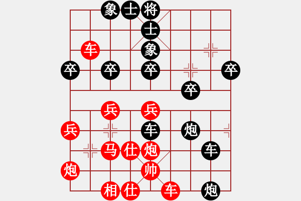 象棋棋譜圖片：bywensheng(3段)-負(fù)-北方棋圣(3段) - 步數(shù)：50 