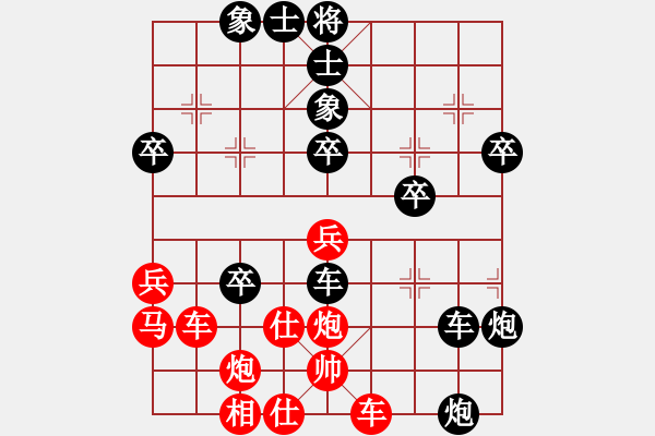 象棋棋譜圖片：bywensheng(3段)-負(fù)-北方棋圣(3段) - 步數(shù)：60 