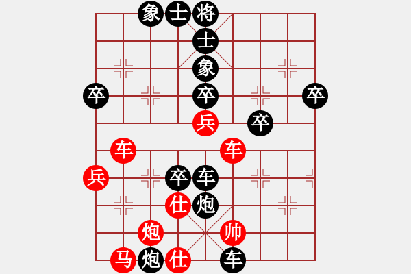 象棋棋譜圖片：bywensheng(3段)-負(fù)-北方棋圣(3段) - 步數(shù)：70 