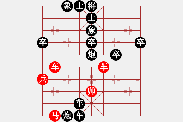 象棋棋譜圖片：bywensheng(3段)-負(fù)-北方棋圣(3段) - 步數(shù)：80 