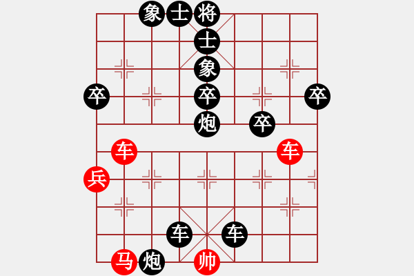 象棋棋譜圖片：bywensheng(3段)-負(fù)-北方棋圣(3段) - 步數(shù)：90 