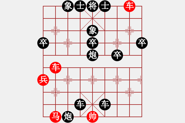 象棋棋譜圖片：bywensheng(3段)-負(fù)-北方棋圣(3段) - 步數(shù)：92 