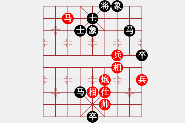 象棋棋谱图片：湖北 汪洋 胜 黑龙江 郝继超 - 步数：150 