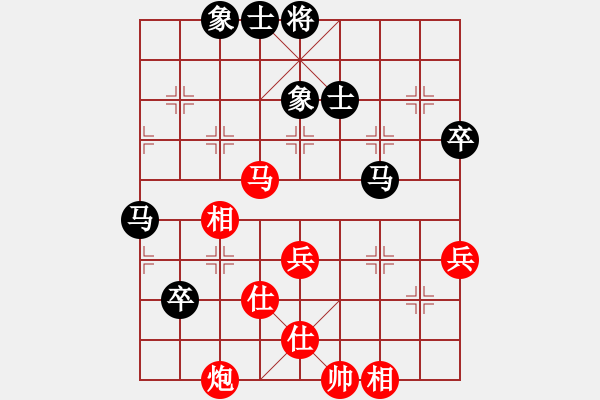 象棋棋谱图片：湖北 汪洋 胜 黑龙江 郝继超 - 步数：70 