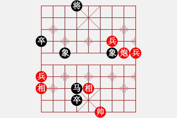 象棋棋譜圖片：中炮過河車對(duì)黑屏風(fēng)馬橫車變 - 步數(shù)：94 