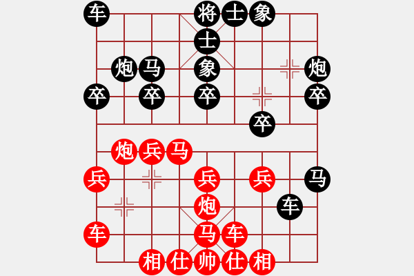 象棋棋譜圖片：j7 - 步數(shù)：20 