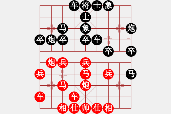 象棋棋譜圖片：j7 - 步數(shù)：30 