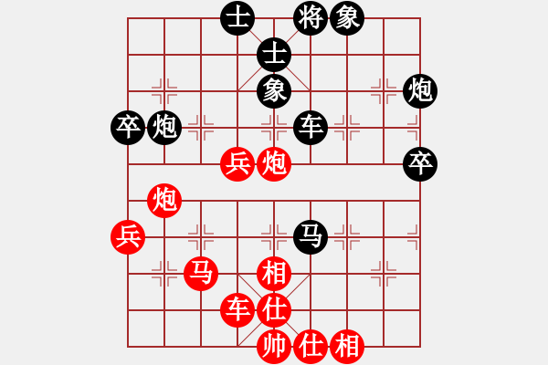 象棋棋譜圖片：j7 - 步數(shù)：50 