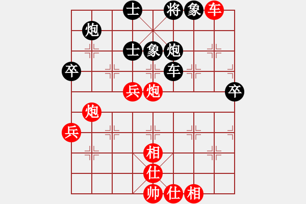 象棋棋譜圖片：j7 - 步數(shù)：60 