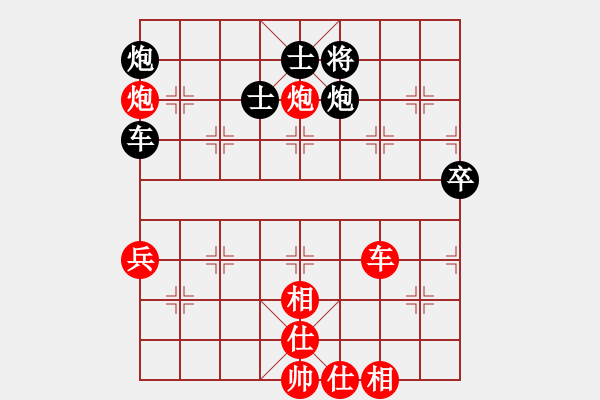 象棋棋譜圖片：j7 - 步數(shù)：80 