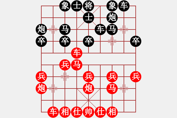 象棋棋譜圖片：feir 對(duì) ysta - 步數(shù)：24 