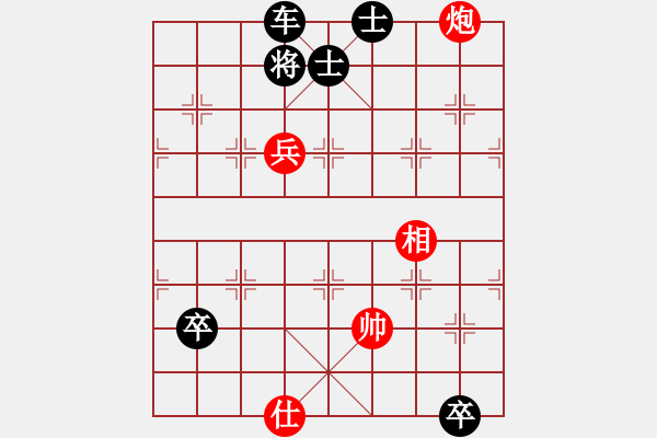 象棋棋譜圖片：炮士勝雙士 - 步數(shù)：10 