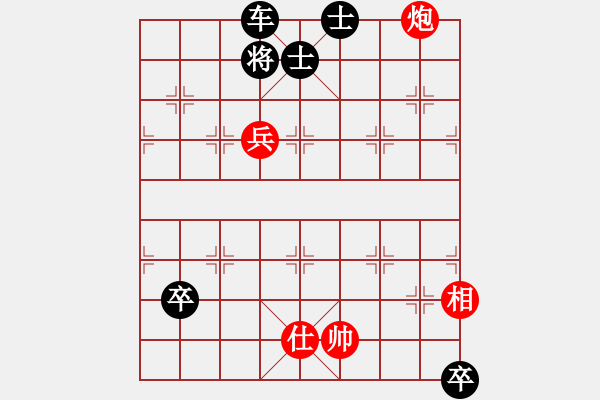 象棋棋譜圖片：炮士勝雙士 - 步數(shù)：20 