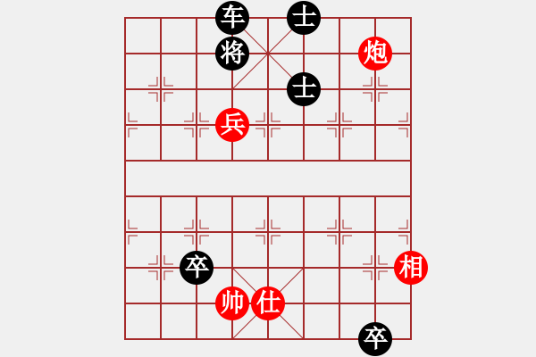 象棋棋譜圖片：炮士勝雙士 - 步數(shù)：30 