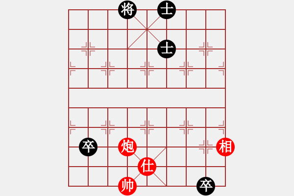 象棋棋譜圖片：炮士勝雙士 - 步數(shù)：40 