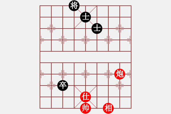 象棋棋譜圖片：炮士勝雙士 - 步數(shù)：50 