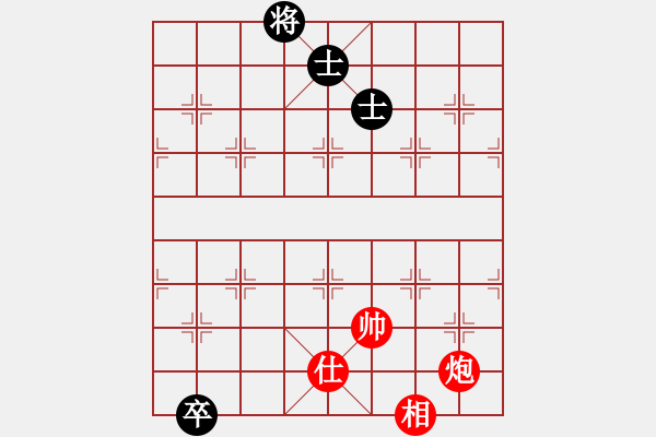 象棋棋譜圖片：炮士勝雙士 - 步數(shù)：60 