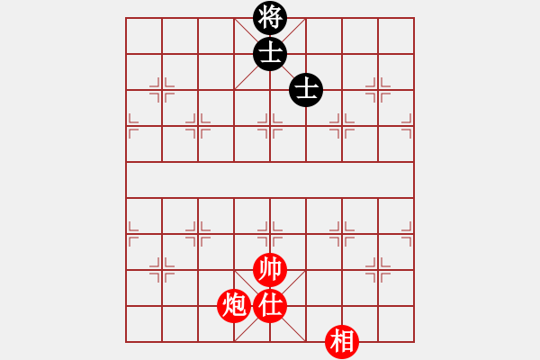 象棋棋譜圖片：炮士勝雙士 - 步數(shù)：70 