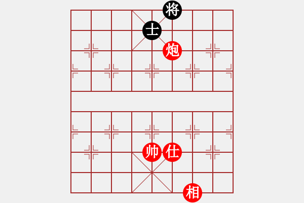 象棋棋譜圖片：炮士勝雙士 - 步數(shù)：80 