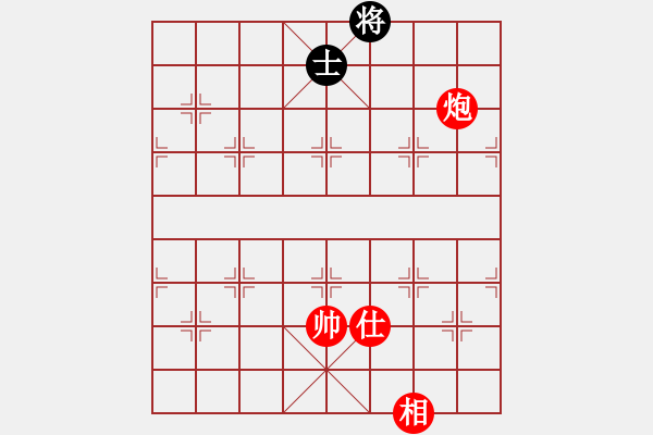 象棋棋譜圖片：炮士勝雙士 - 步數(shù)：81 