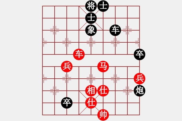 象棋棋譜圖片：五八炮互進(jìn)三兵對(duì)屏風(fēng)馬黑進(jìn)邊卒 （紅炮八平三） 英雄同盟七(5r)-勝-棋股紅藍(lán)(月將) - 步數(shù)：100 