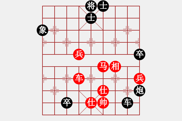 象棋棋譜圖片：五八炮互進(jìn)三兵對(duì)屏風(fēng)馬黑進(jìn)邊卒 （紅炮八平三） 英雄同盟七(5r)-勝-棋股紅藍(lán)(月將) - 步數(shù)：110 