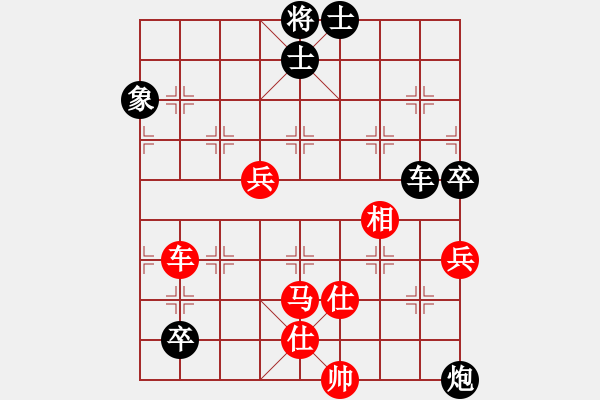 象棋棋譜圖片：五八炮互進(jìn)三兵對(duì)屏風(fēng)馬黑進(jìn)邊卒 （紅炮八平三） 英雄同盟七(5r)-勝-棋股紅藍(lán)(月將) - 步數(shù)：120 