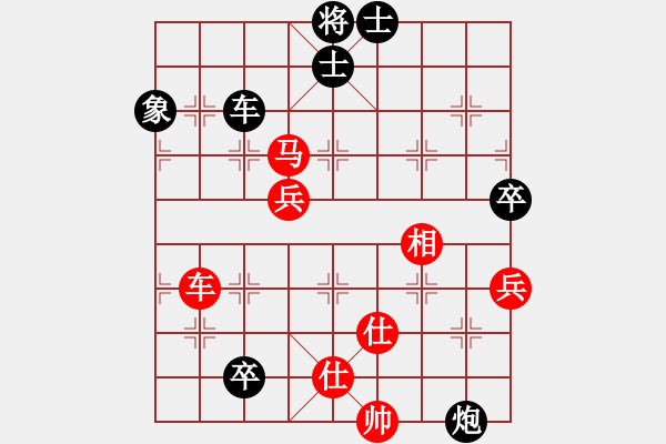 象棋棋譜圖片：五八炮互進(jìn)三兵對(duì)屏風(fēng)馬黑進(jìn)邊卒 （紅炮八平三） 英雄同盟七(5r)-勝-棋股紅藍(lán)(月將) - 步數(shù)：130 