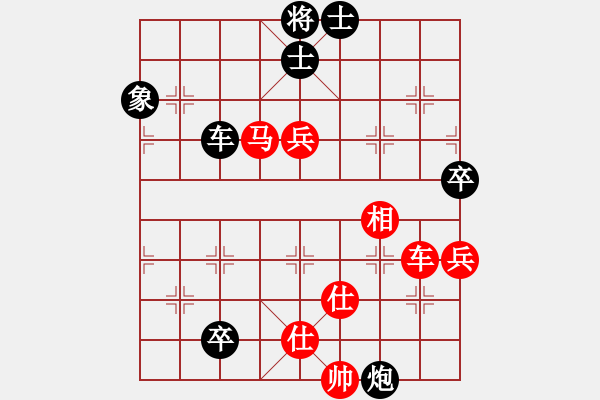 象棋棋譜圖片：五八炮互進(jìn)三兵對(duì)屏風(fēng)馬黑進(jìn)邊卒 （紅炮八平三） 英雄同盟七(5r)-勝-棋股紅藍(lán)(月將) - 步數(shù)：140 